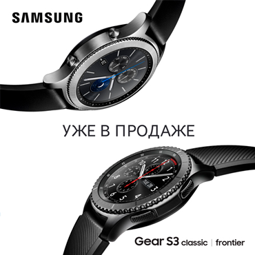 Смарт-часы Samsung Смарт-часы Samsung