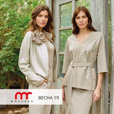 Коллекция Весна 2019 в магазине M.REASON Коллекция Весна 2019 в магазине M.REASON