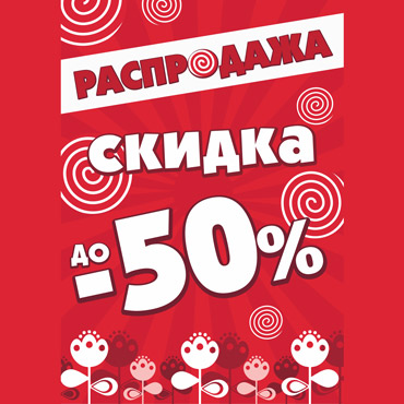 Сайты Распродаж Брендовой Одежды