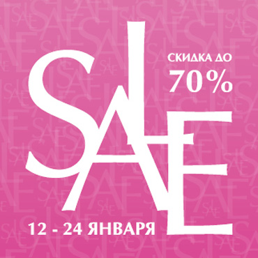 Распродажа в PANDORA! Скидки до 70%! Распродажа в PANDORA! Скидки до 70%!