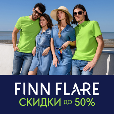 Hello Sale.Первая распродажа лета уже началась. Hello Sale.Первая распродажа лета уже началась.