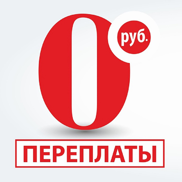 Рассрочка от «Буду Мамой» Рассрочка от «Буду Мамой»