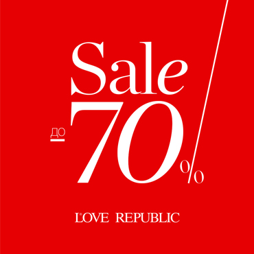 Скидки в LOVE REPUBLIC Скидки в LOVE REPUBLIC