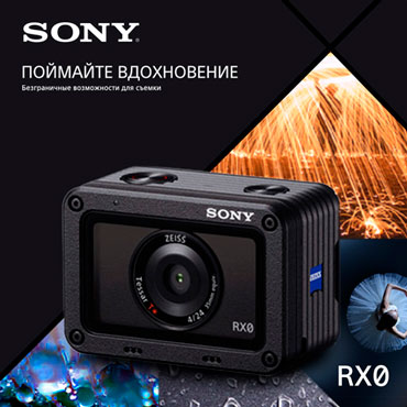 Сверхкомпактная фотокамера Sony Сверхкомпактная фотокамера Sony