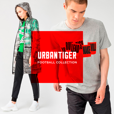 Футбольная коллекция URBAN TIGER Футбольная коллекция URBAN TIGER