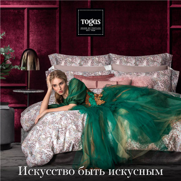 Новая коллекция Togas Новая коллекция Togas