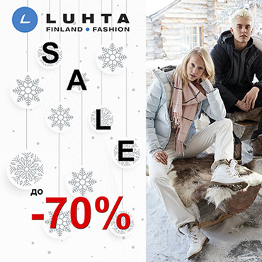 Скидка до 70% в магазине Luhta Скидка до 70% в магазине Luhta