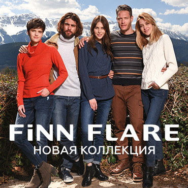 Коллекция FiNN FLARE осень-зима’17-18 Коллекция FiNN FLARE осень-зима’17-18