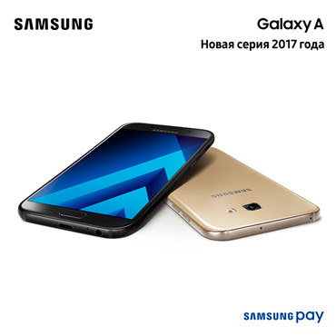 Новинка от Samsung Новинка от Samsung