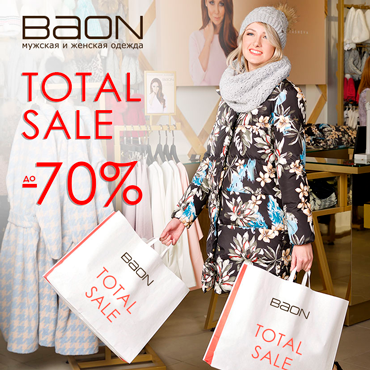Total sale в BAON! Скидки до 70%! Total sale в BAON! Скидки до 70%!