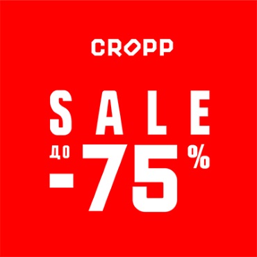 Зимняя распродажа в магазине Cropp Зимняя распродажа в магазине Cropp