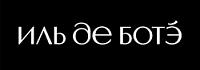 ИЛЬ ДЕ БОТЭ ИЛЬ ДЕ БОТЭ