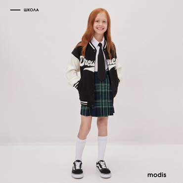 MODIS. Школьная коллекция MODIS. Школьная коллекция