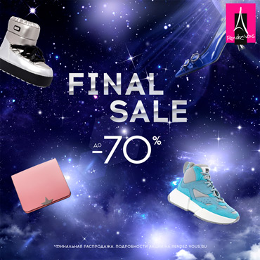 Final sale в Rendez-Vous Final sale в Rendez-Vous