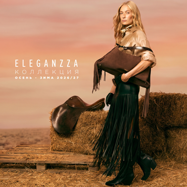 Eleganzza. Новая коллекция AW 2026/27