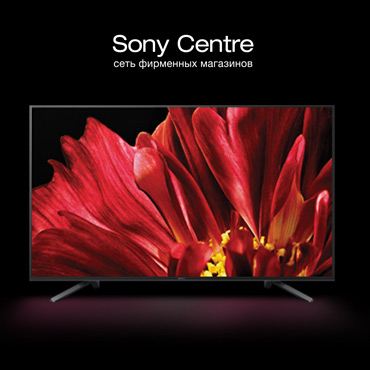 Вернем до 50% на подарочную карту SonyCentre! Вернем до 50% на подарочную карту SonyCentre!