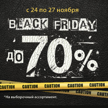 Black Friday в JS Selected Black Friday в JS Selected