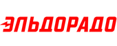 Эльдорадо