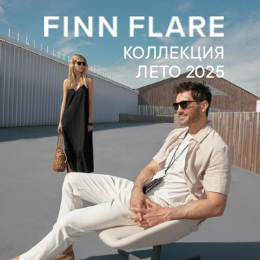 FINN FLARE. Летняя коллекция 2025