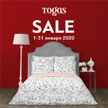 Текстильный дом Togas запускает акцию Текстильный дом Togas запускает акцию