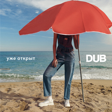 Встречайте новый бренд одежды DUB