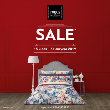 Распродажа в Togas Распродажа в Togas