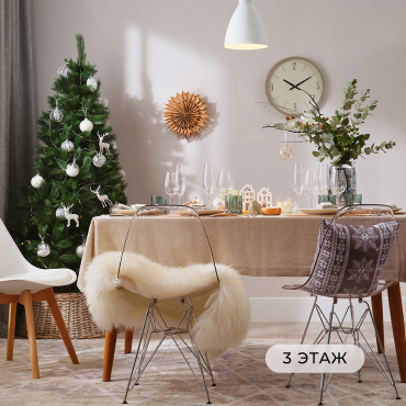 Hoff. Уют стал ближе