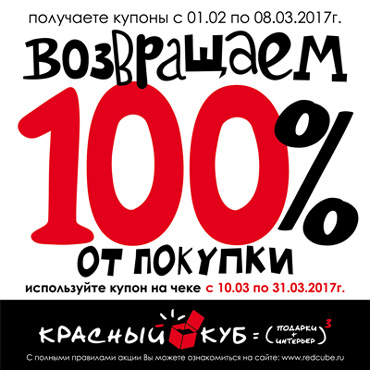 Оплата бонусами до 40% от покупки Оплата бонусами до 40% от покупки