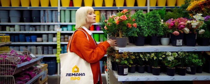 Лемана ПРО