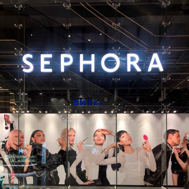 Новый магазин: SEPHORA Новый магазин: SEPHORA