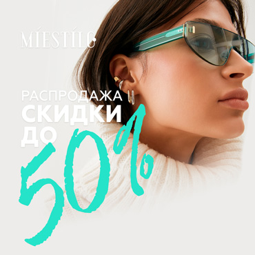 Скидки на популярные украшения в MIESTILO Скидки на популярные украшения в MIESTILO