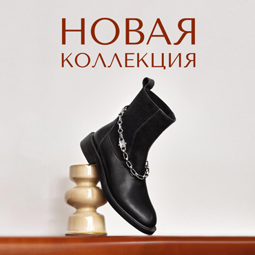 Коллекция осень-зима 22/23 от Respect Коллекция осень-зима 22/23 от Respect