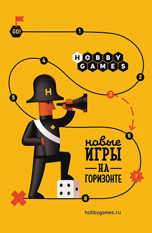 Hobby Games