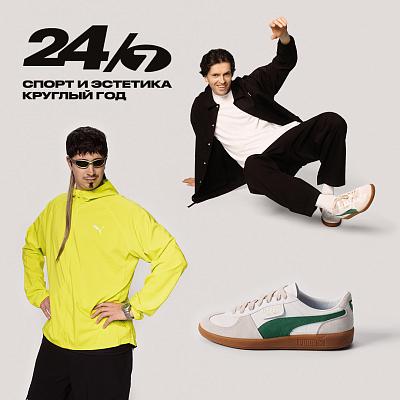 Спорт и эстетика круглый год. AMAZING RED