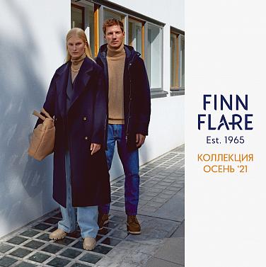 Новая осенняя коллекция FINN FLARE с теплым настроением Новая осенняя коллекция FINN FLARE с теплым настроением