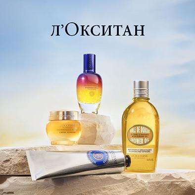 Л’Окситан. Лимитированная коллекция «Миндаль-Лимон» Л’Окситан. Лимитированная коллекция «Миндаль-Лимон»