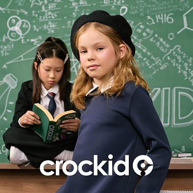 CROCKID. Школьная коллекция CROCKID. Школьная коллекция