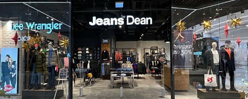 Jeans Dean