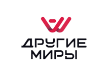 Другие миры