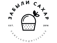 Забыли сахар