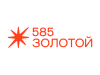 585 ЗОЛОТОЙ