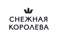Снежная Королева