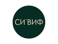 СИ'ВИФ