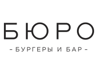 БЮРО